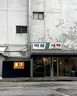 카페플롬 13