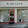 이자리에 7