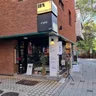 리글림