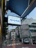 사이 커피 로스터스 4
