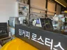 밈커피로스터스 3