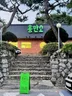 흥만소